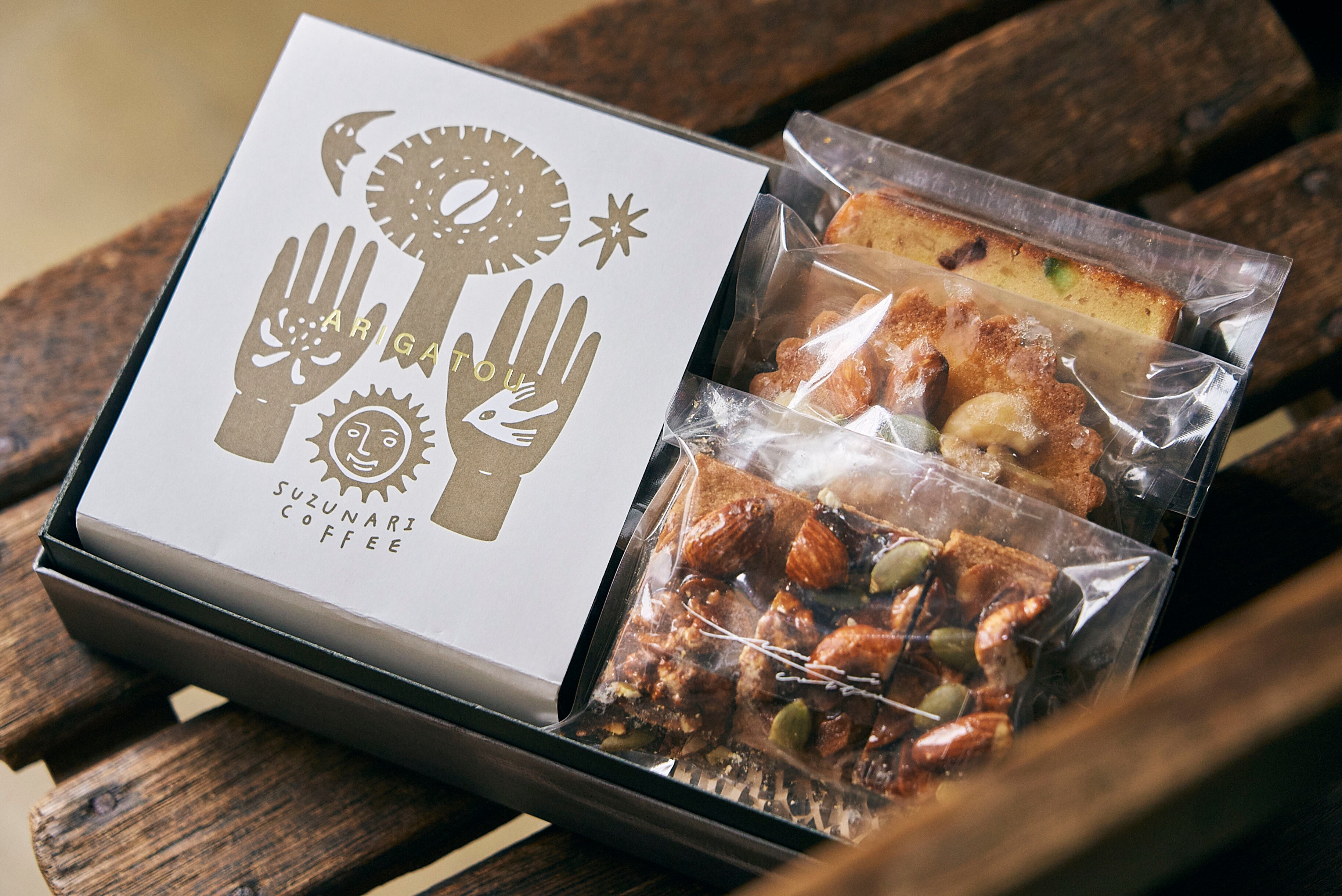 スズナリからの贈り物（季節の焼き菓子とドリップバッグ）