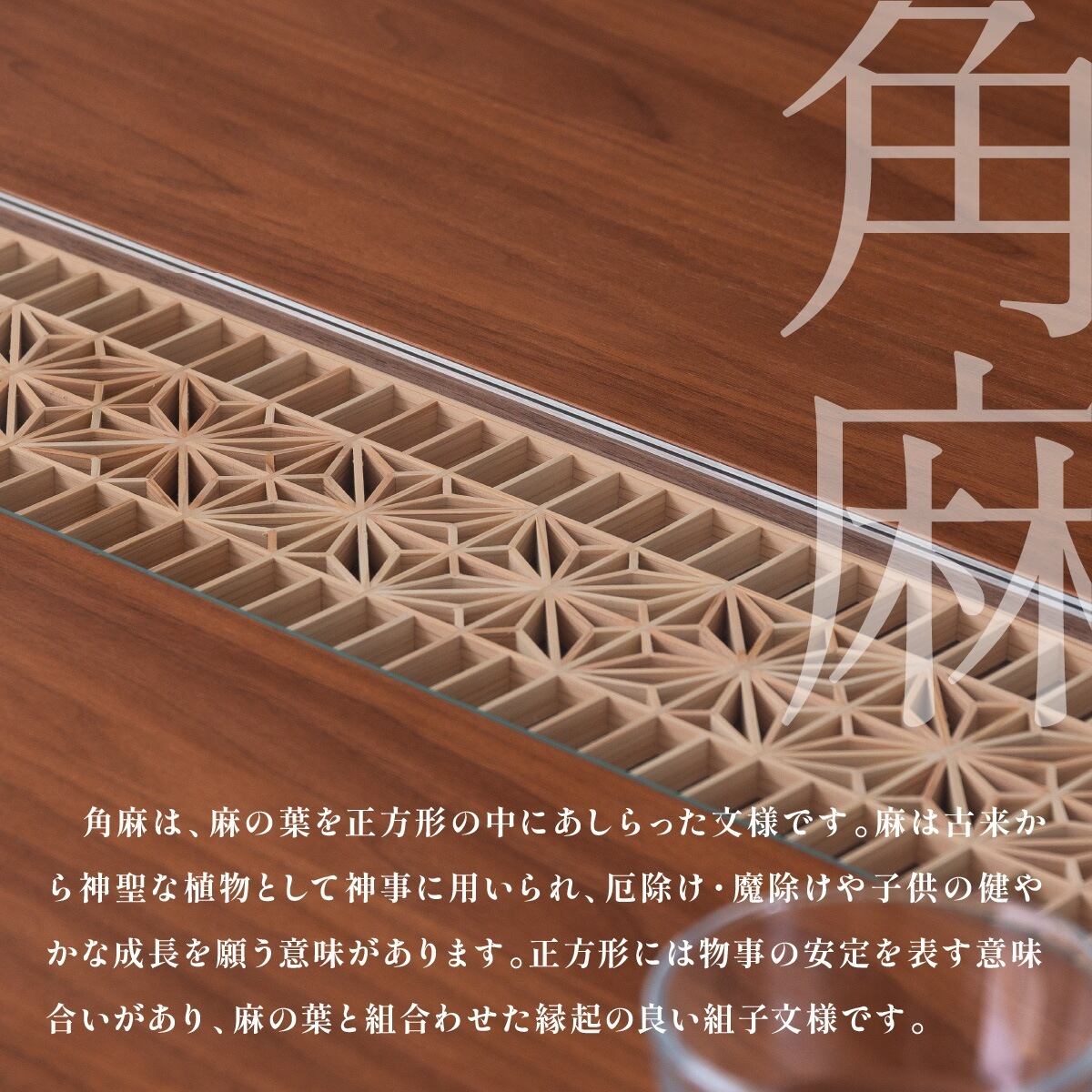 組子　組子細工　テーブル　机 楽天市場】【P10倍!28(日)0:00~】 ダイニングテーブル 180