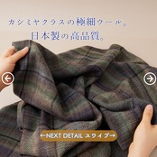 【全4色】ふわりとまとえる なめらかショール