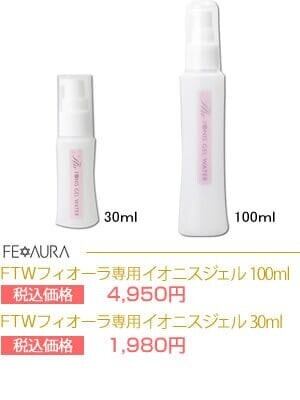 限定色】FTWフィオーラペンダント・ミッドナイトブルー | 星の種