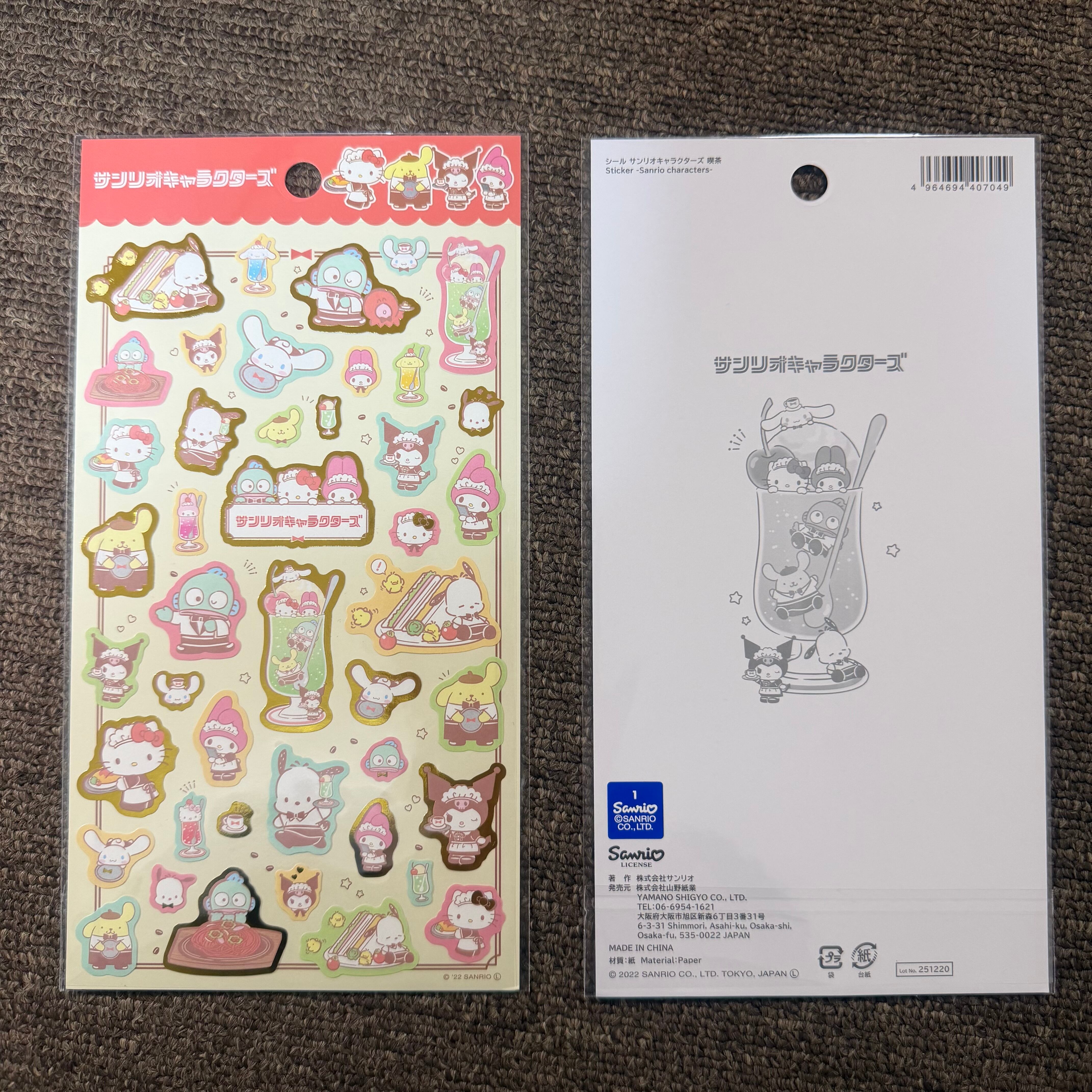 韓国限定 】 ポケモン 3D 立体 クリスタル シール ぷっくり