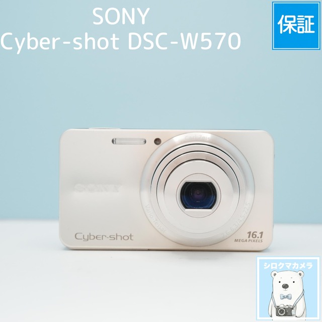 SONY Cyber-shot DSC-W570 デジカメ スマホ転送OK フルセット a6990