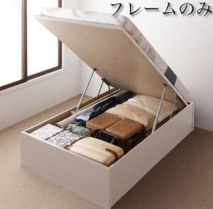 ベッド ベット 収納 収納付 収納ベッド 跳ね上げ 跳ね上げ式 跳ね上げベッド ガス圧 ガス圧式 日本製 国産 お客様組立 ベッドフレームのみ 縦開 セミダブル 深さラージ