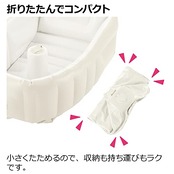 リッチェル(Richell) ふかふかベビーバス プラスK ベージュ
