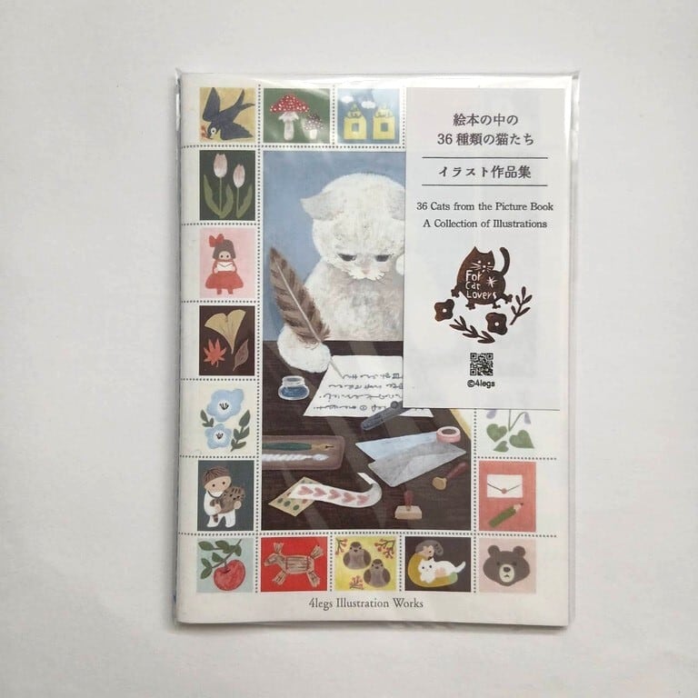 羊毛フェルトのちびねこ軍団 | ねこのみち