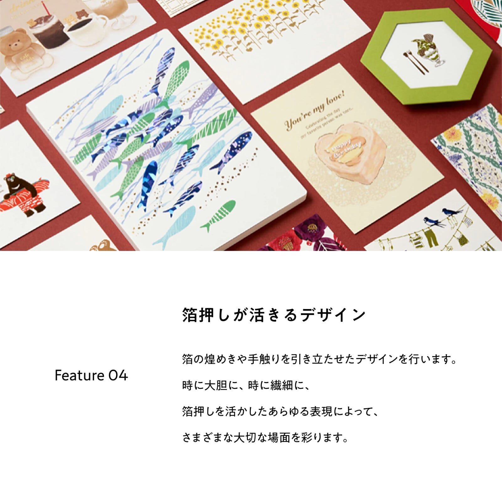 ROKKAKU×オビワン レトロ郵便 箔押し・切手型ポストカード X01
