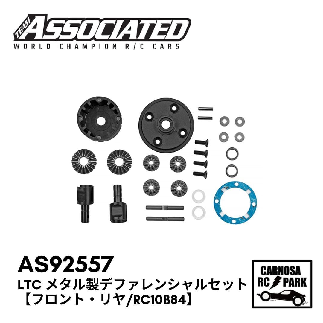 ヨッシーバルボア⭐ WCS NEOCLASSIC ハンドルバー | 株式会社フカヤ