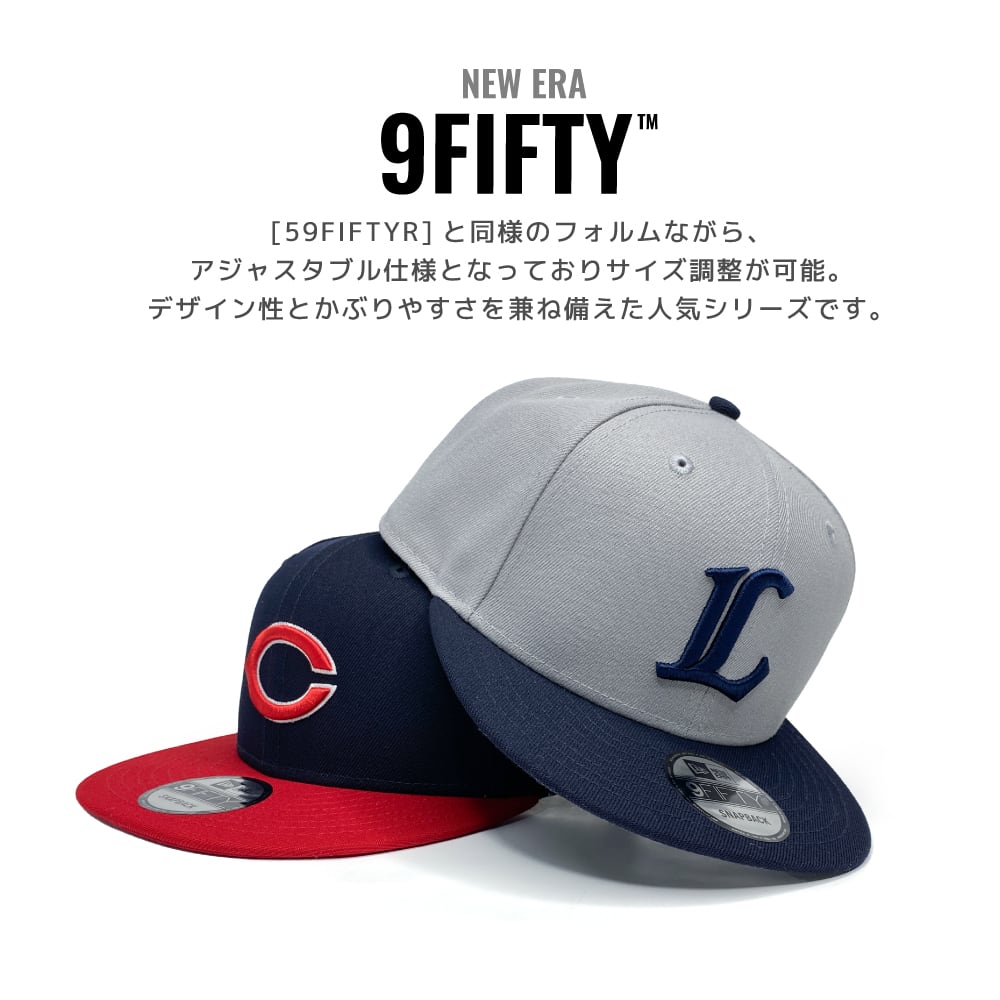 プロ野球 ニューエラ キャップ 帽子 日本野球機構 野球 日本 プロ野球 ニューエラ キャップ 帽子 日本野球機構 野球 日本