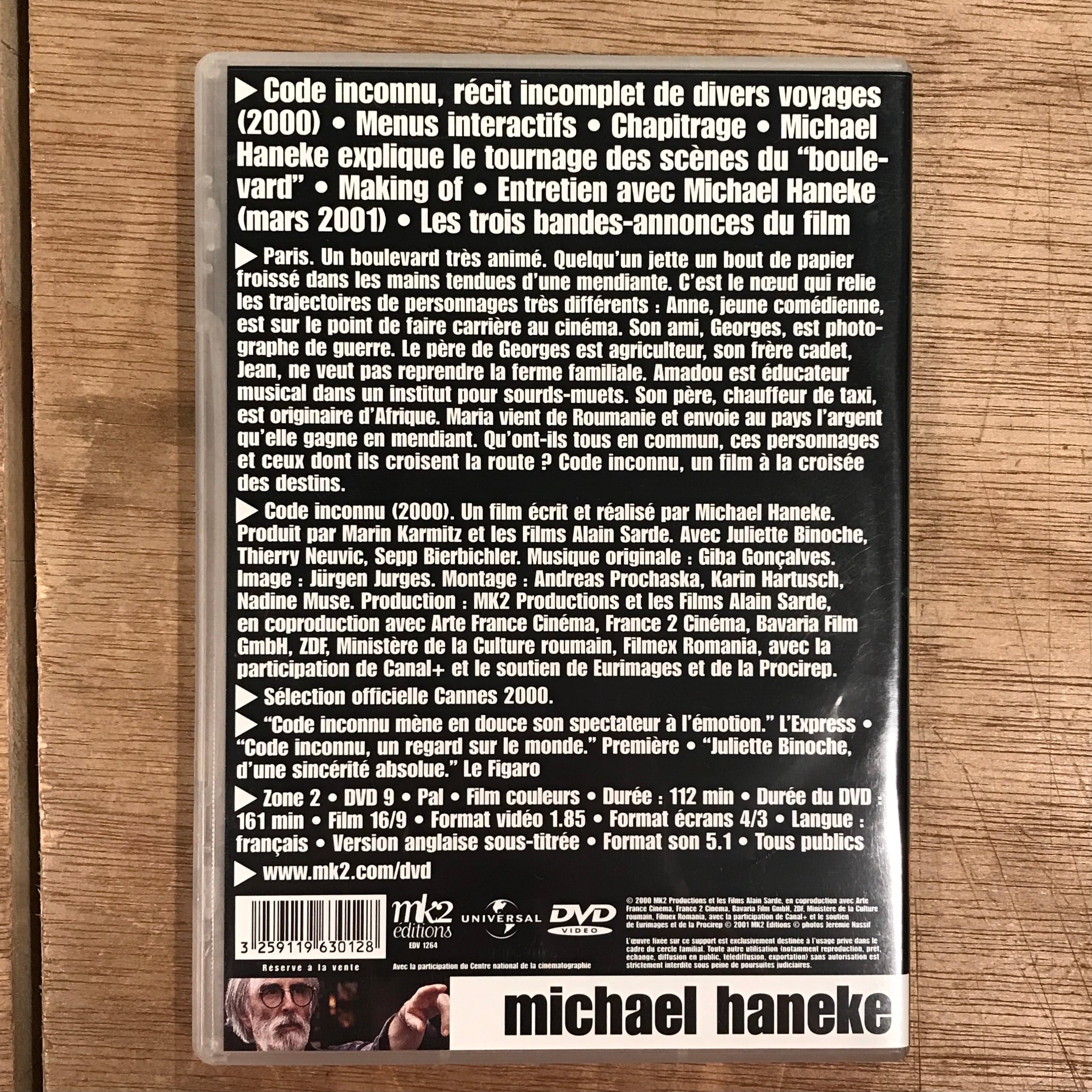 [DVD] Code Inconnu: Michael Haneke, Juliette Binoche / コード・アンノウン: ミヒャエル ...