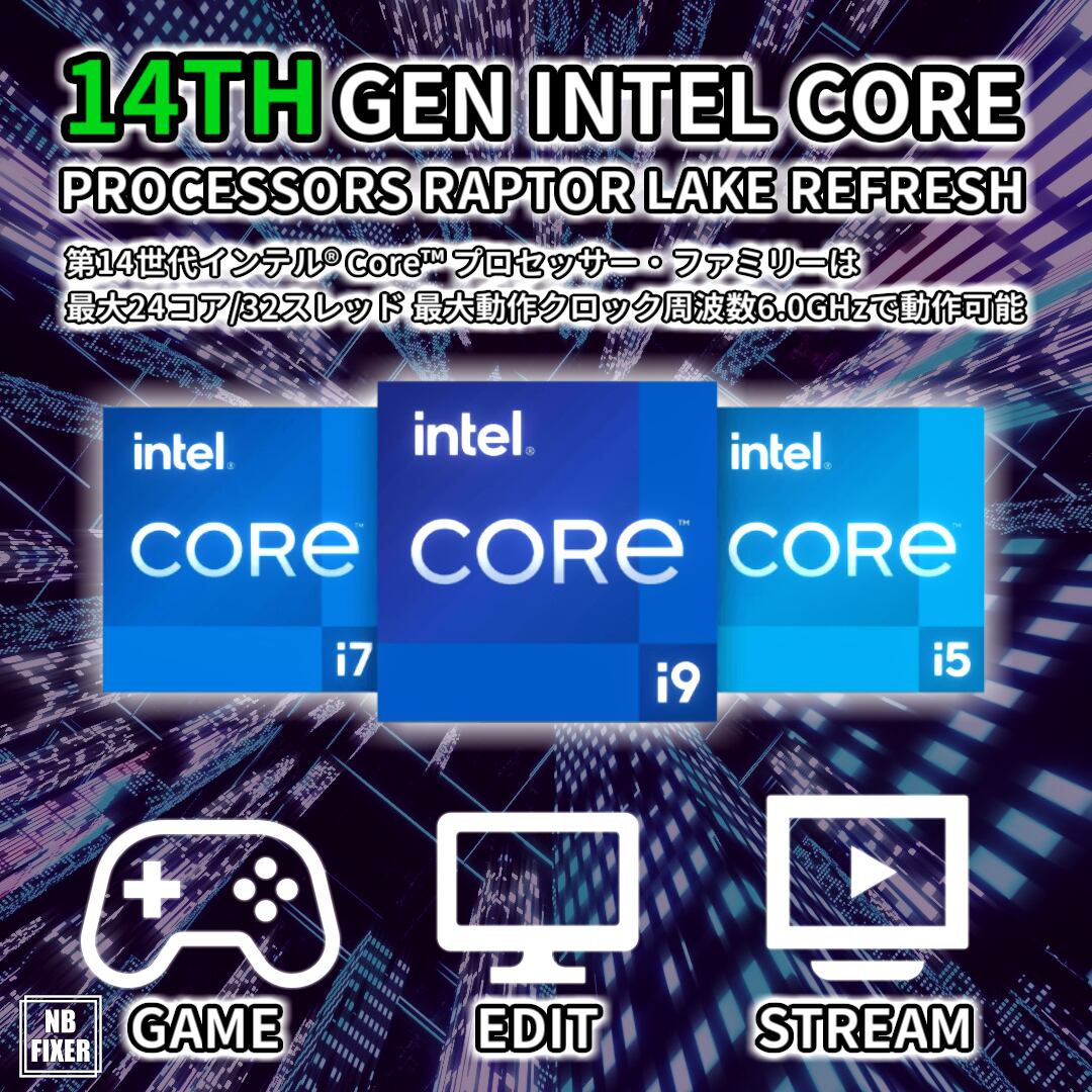 【ゲーミングPC】 Core i7 14700F / RTX4070 / メモリ16GB / SSD 1TB | NB FIXER ゲーミングPC通販  公式オンラインショップ powered by BASE
