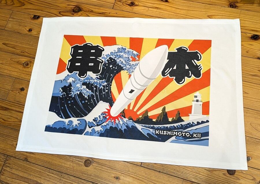 真作】【美品】アルフォンス・ミュシャ「昼の輝き」【販売