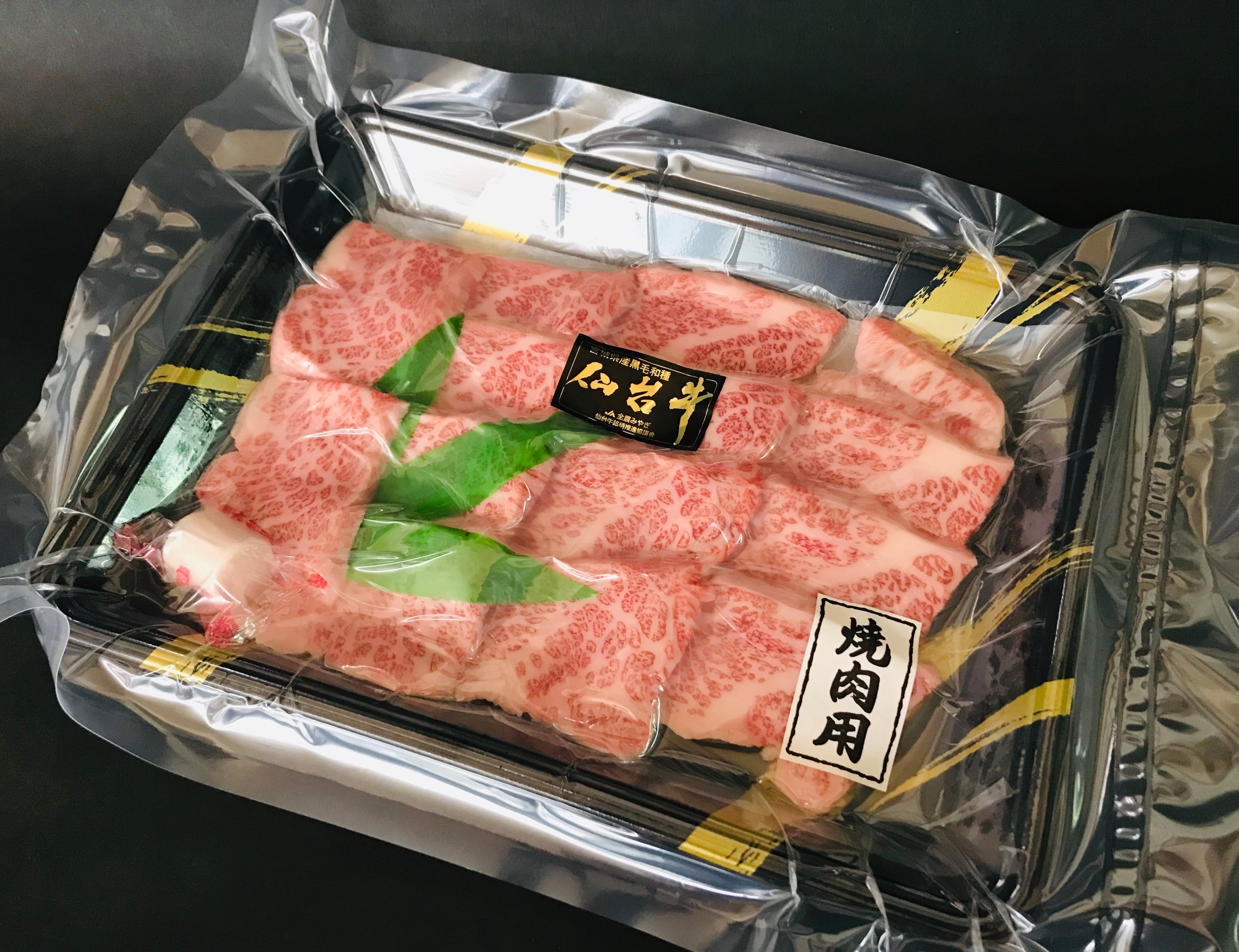 A5ランク】仙台牛ザブトン 焼き肉用 500g | さとう精肉店BASE店 -Sato