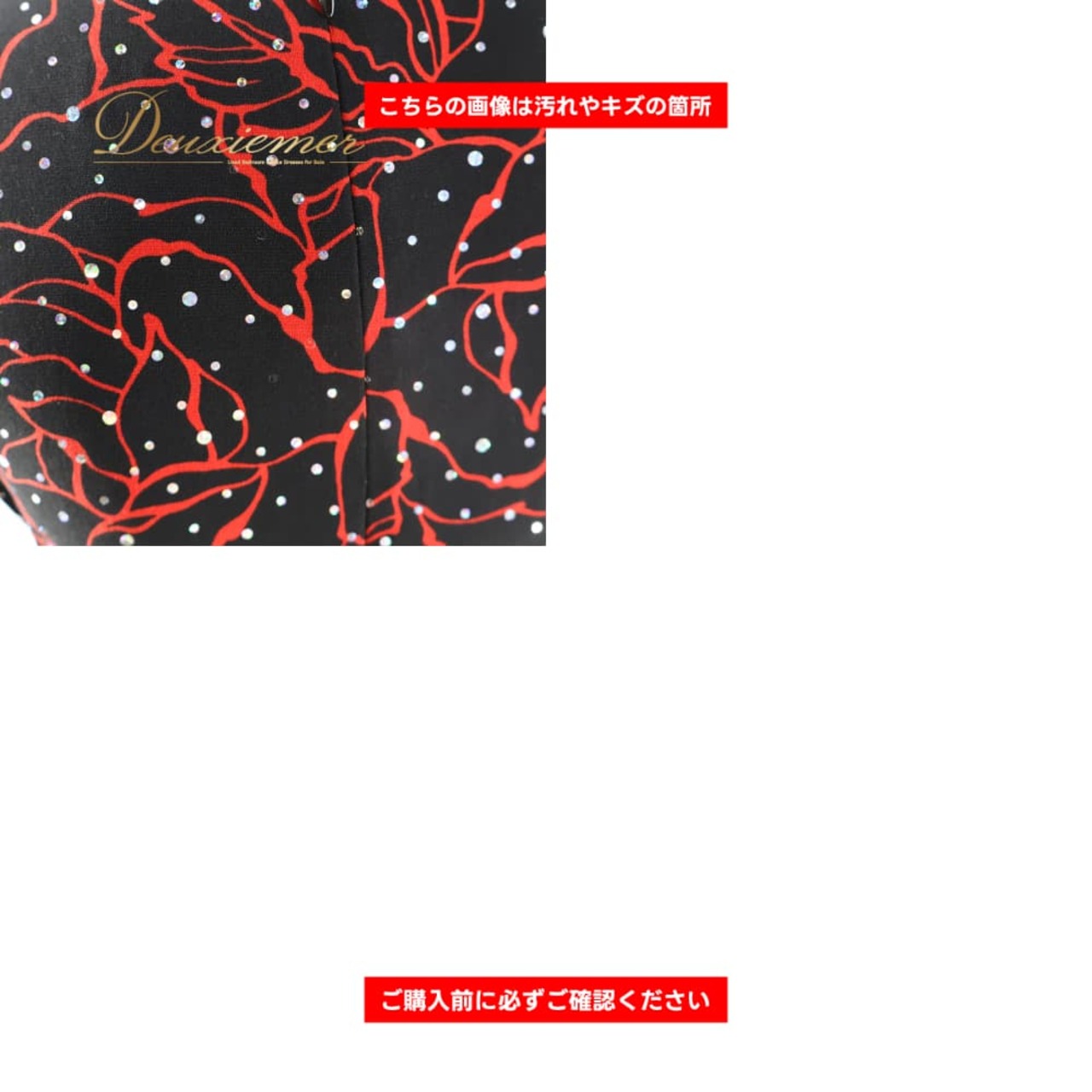 社交ダンス 衣装 JUN FASHION ドレス ワンピース ブラック系 花 花柄 ホログラム キラキラ レース 透け感 上品 練習 レッスン 黒 赤 伸縮 ストレッチ ダンス衣装 イベント ステージ パーティー レディース 柄 模様 レッド系