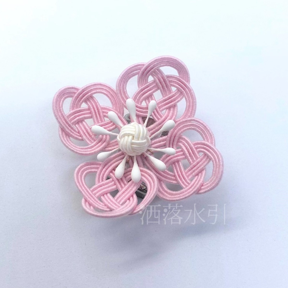 数量限定】帯留「野の花」制作キット（材料と書籍のセット） | 洒落水引