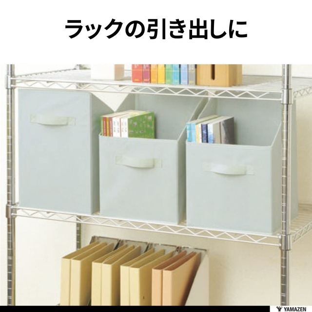 山善(YAMAZEN) 収納ボックス 縦型 3個 カラーボックス対応 幅25×奥行25×高さ38cm 引き出し 完成品 ネイビー YTCF-2PF(NV)