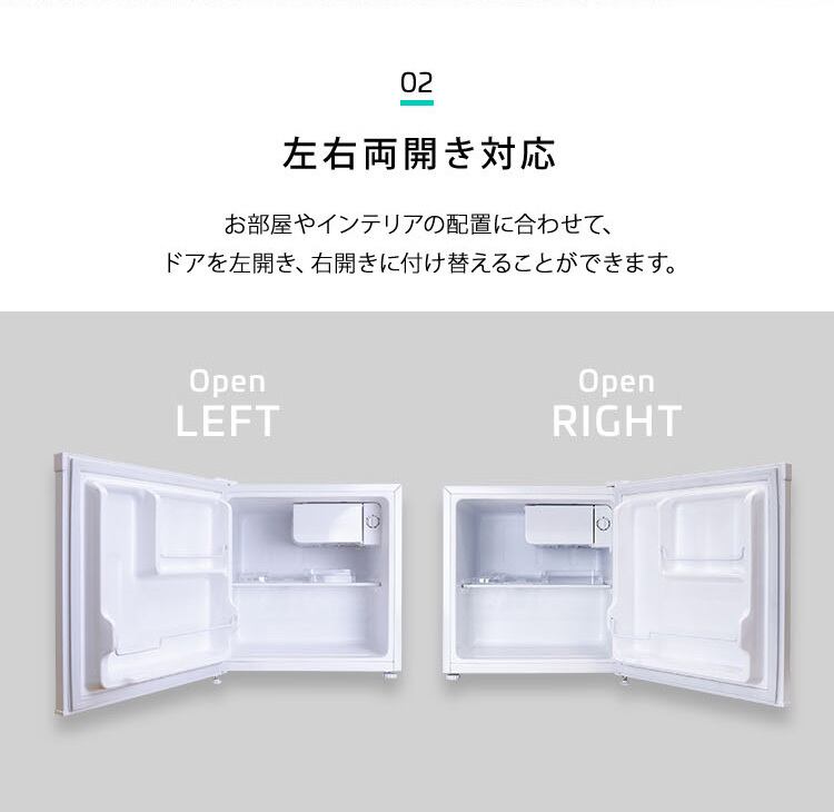4カラー【シルバー】左右両開対応 1ドアミニ冷蔵庫 46L Trinity 4カラー【シルバー】左右両開対応 1ドアミニ冷蔵庫 46L Trinity