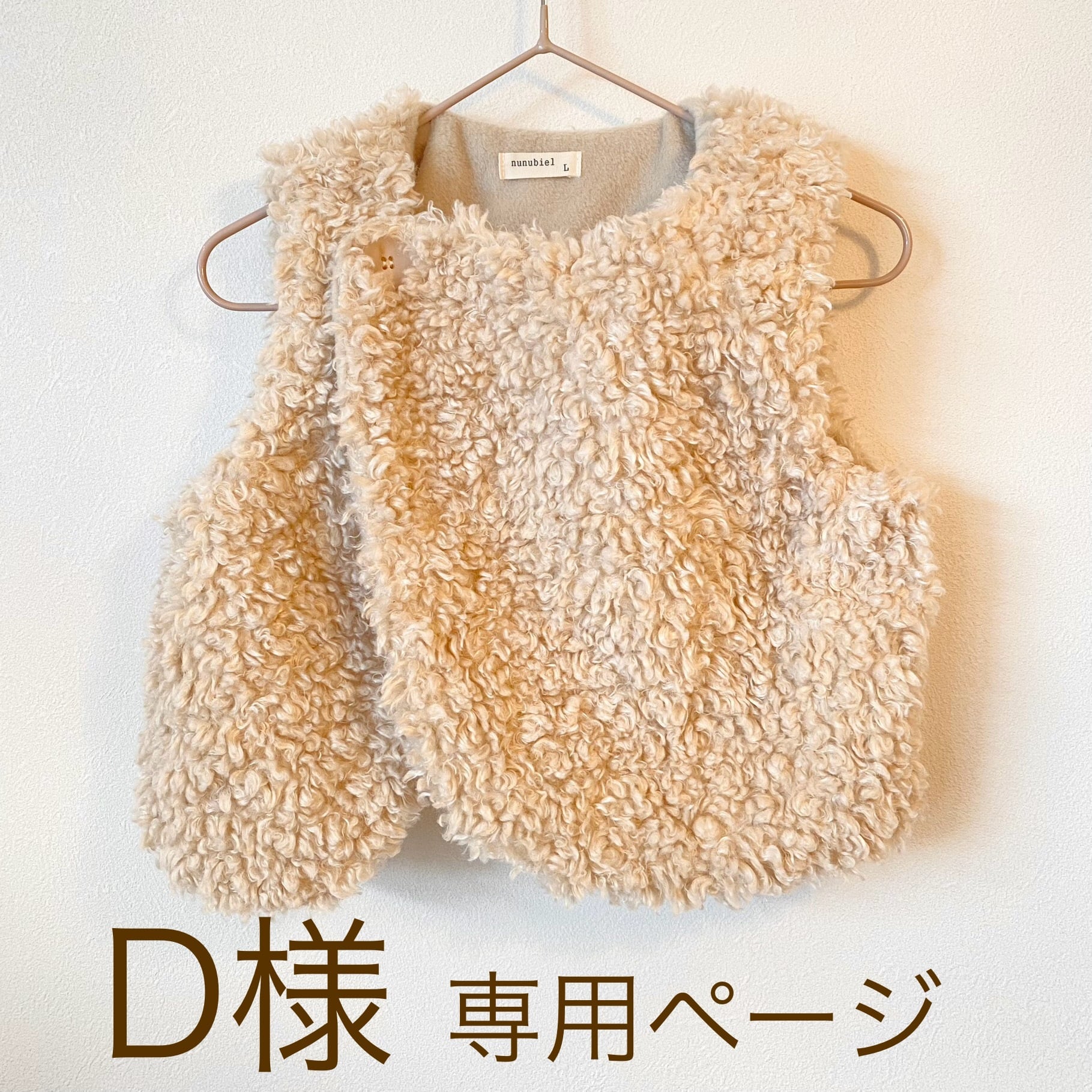 kokoro kokoro