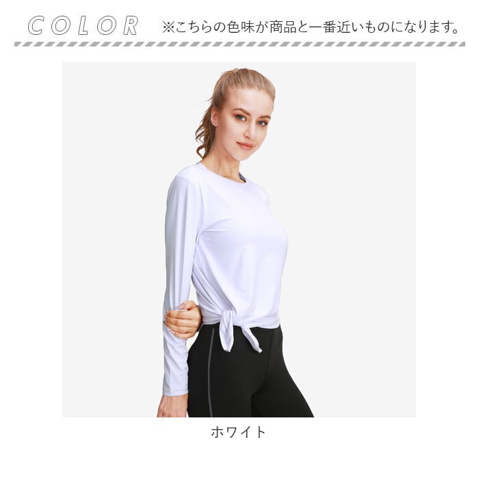 ヨガ シャツ 長袖 レディース 速乾 トップス 通販 ヨガウェア T ヨガ シャツ 長袖 レディース 速乾 トップス 通販 ヨガウェア T