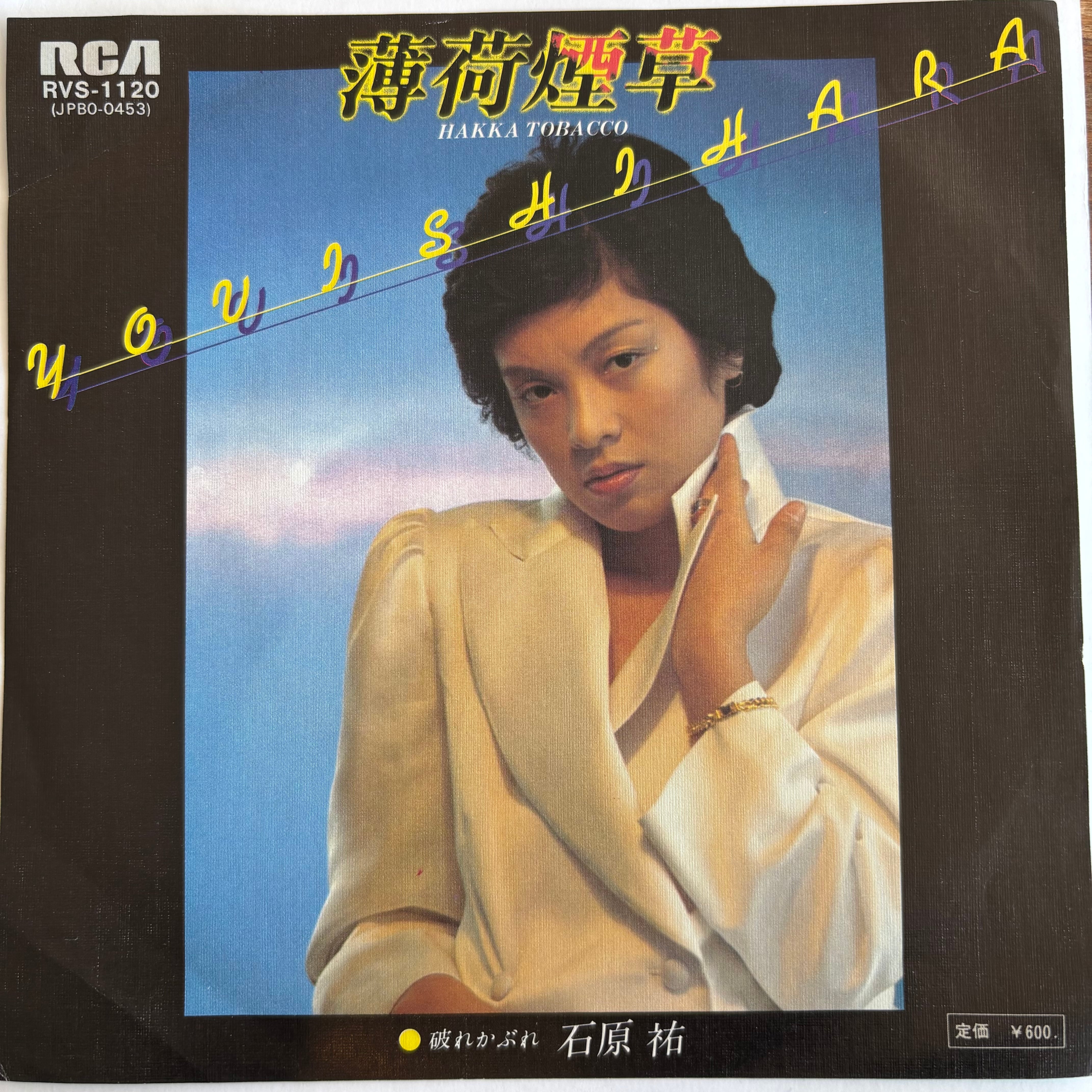 昭和歌謡・グルーヴ歌謡 | PASSTIME RECORDS / パスタイム レコード