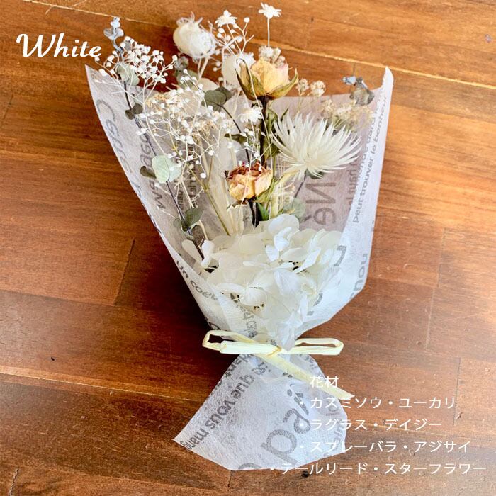 ドライフラワースワッグ&天然アロマ付きドライオーガンジーギフト