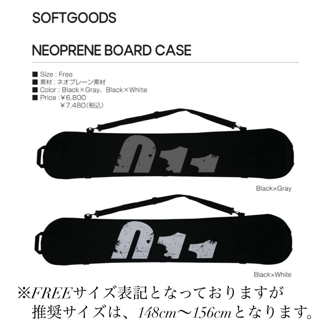 24-25モデル . 011Artistic . 『 BALANCE FLY SHUN 』. ゼロ 24-25モデル . 011Artistic . 『 BALANCE FLY SHUN 』. ゼロ