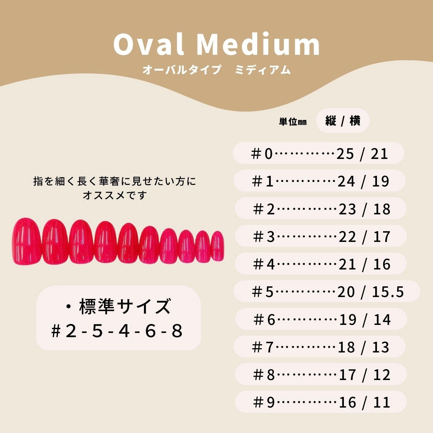 No.1 ニュアンスネイルチップ ＊オーダーサイズ・カラー変更可能