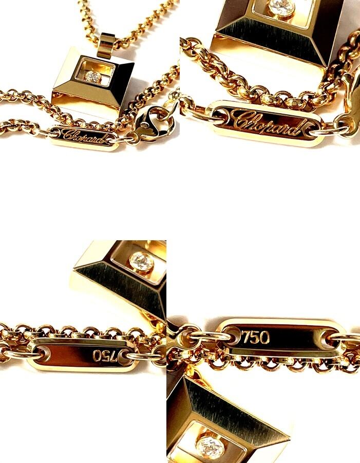 Chopard ショパール ハッピーダイヤモンド スクエア ペンダント