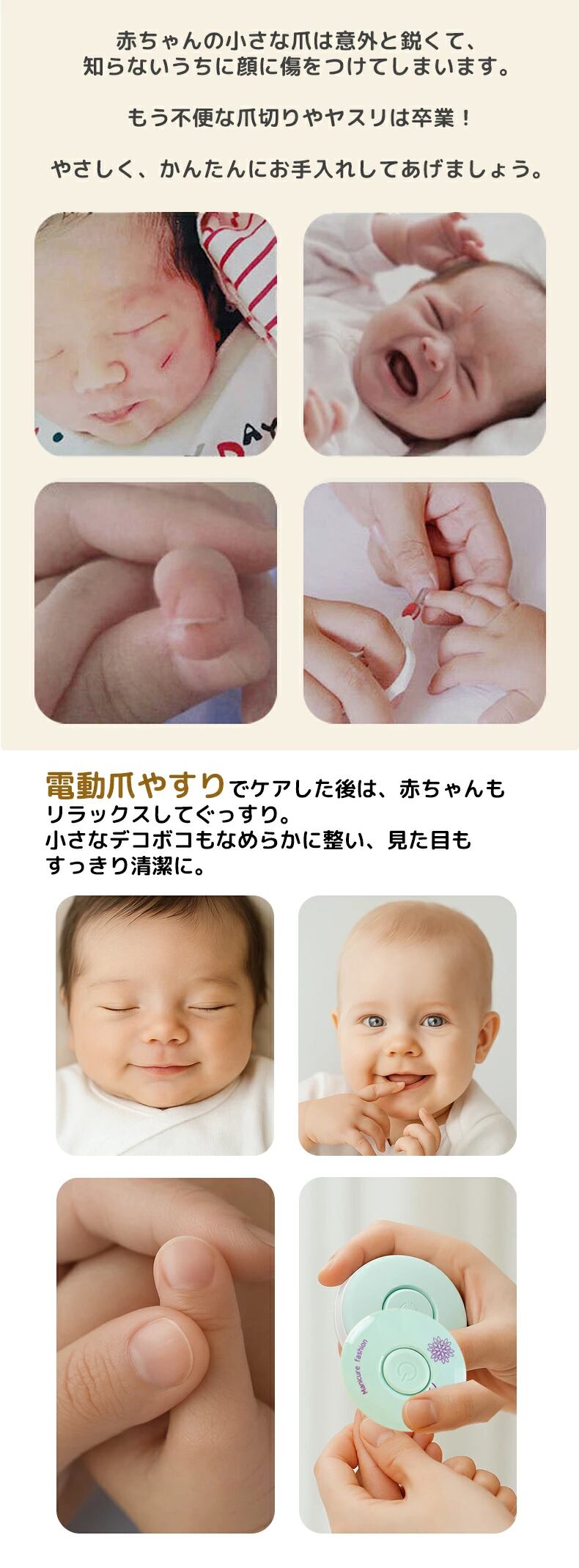 爪切り 電動 爪やすり 赤ちゃん ベビー 電動爪切り 電動爪削り 電動爪