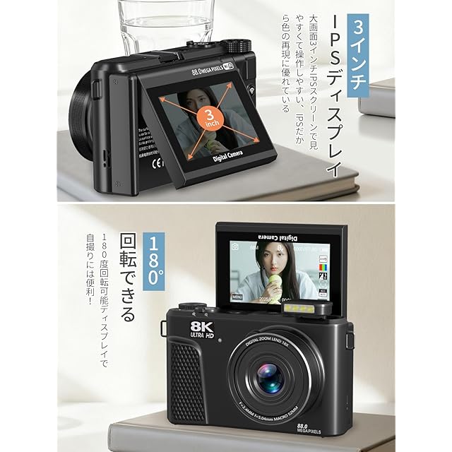 AiMike 8K WIFI転送機能 デジタルカメラ スマホに送れる デジカメ 8800