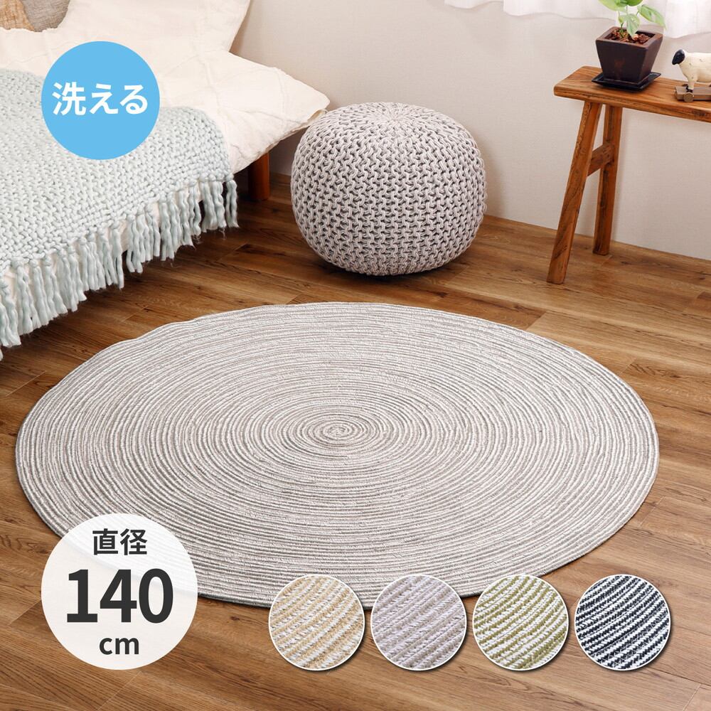 アメトラ ブラックパンサー ラグマット オリジナルラグ | Pay ID