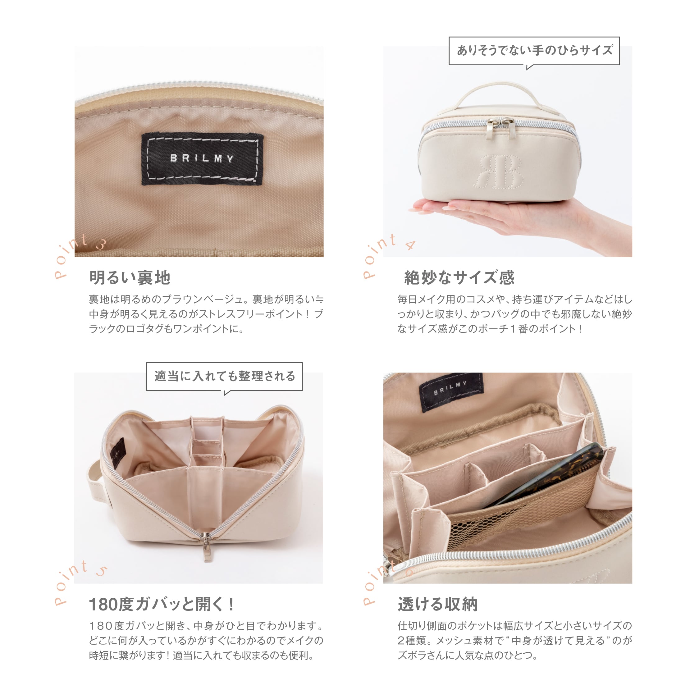 ZUBORA 180° OPENING POUCH | BRILMY
