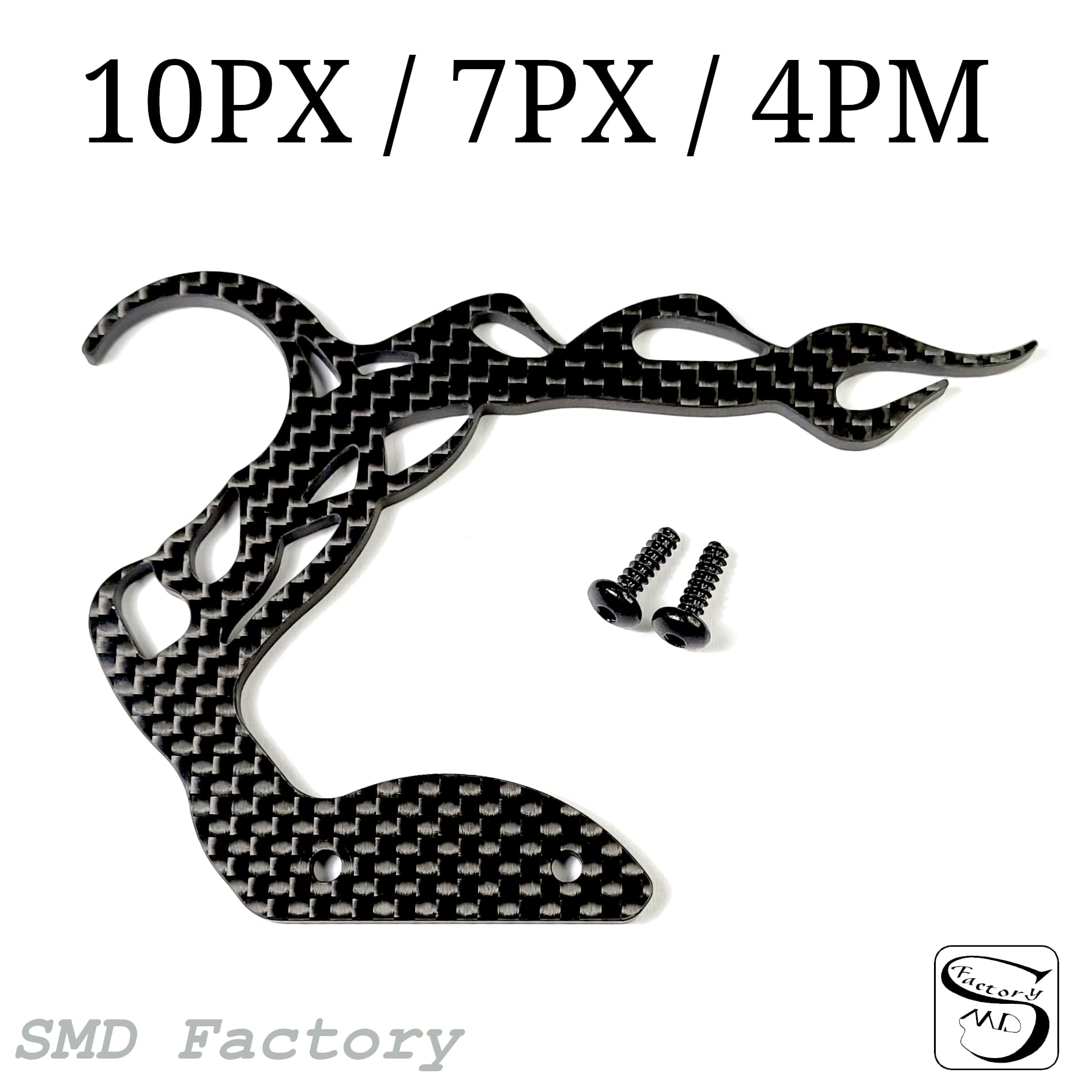 プロポハンドル】 4PM/7PX/10PX共通 カーボン(CFRP)製 / 文字入れOP