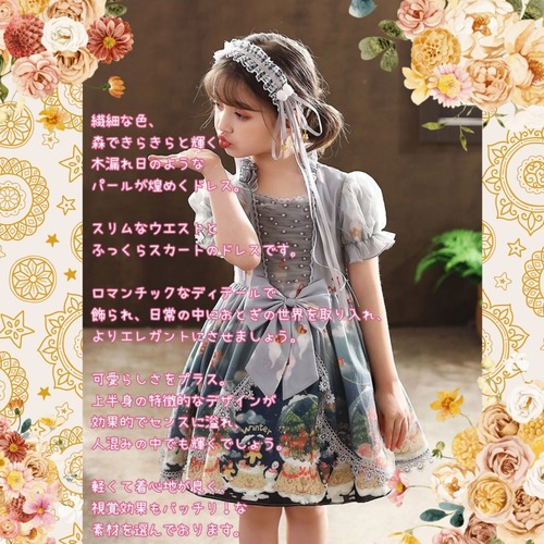おとぎの森でお散歩ドレス♡儚げで美しい灰色ドレスのお姫様♡レース煌めく繊細ドレスの商品画像2