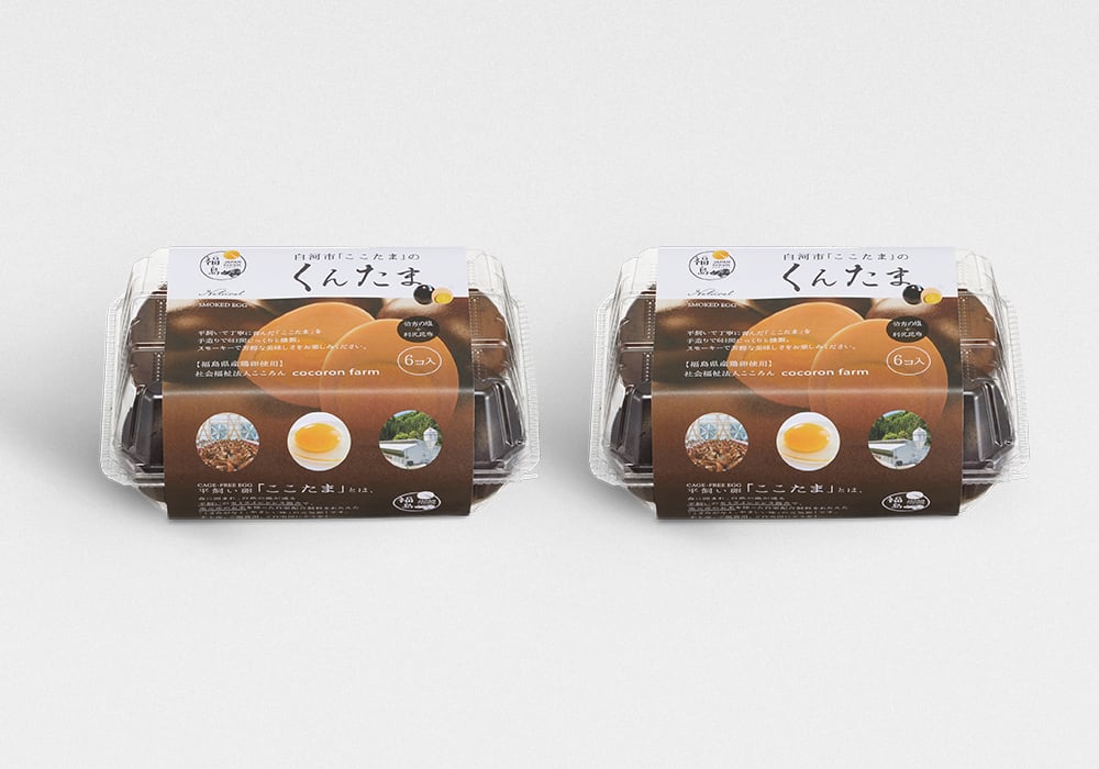 ここたま」のくんたま 2パックセット | JAPAN FOODS PROJECTオンライン