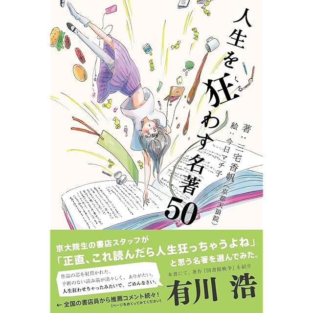 大岡信著作集 全15巻揃 / 大岡信 [18784] | PAY ID
