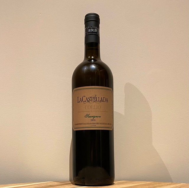 ソーヴィニョン【2018】/ラ･カステラーダ