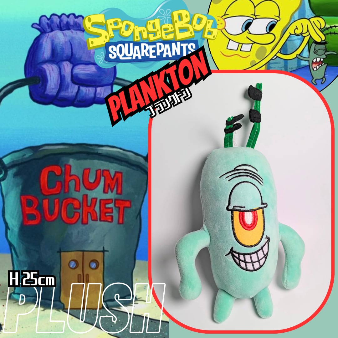 ♧ 再入荷!【 SpongeBob SquarePants ( スポンジボブ )  】Sheldon J. Plankton ( プランクトン )   / プラッシュ ぬいぐるみ Plush toy〚アメリカン雑貨 アメトイ〛
