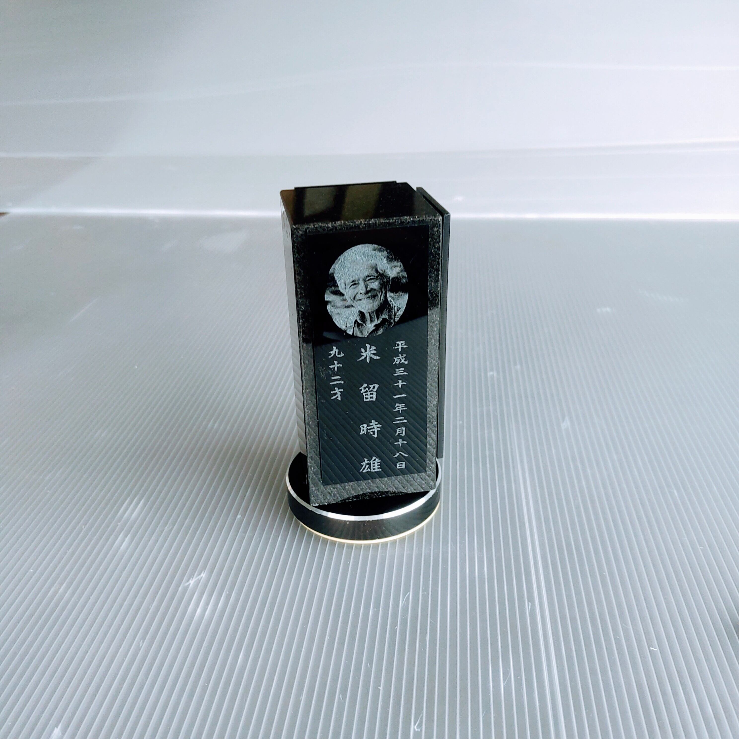 回転位牌　４人用悠想天回　4R50A黒　3名様分