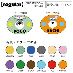 【CUSTOM ORDER RUG】Regular size