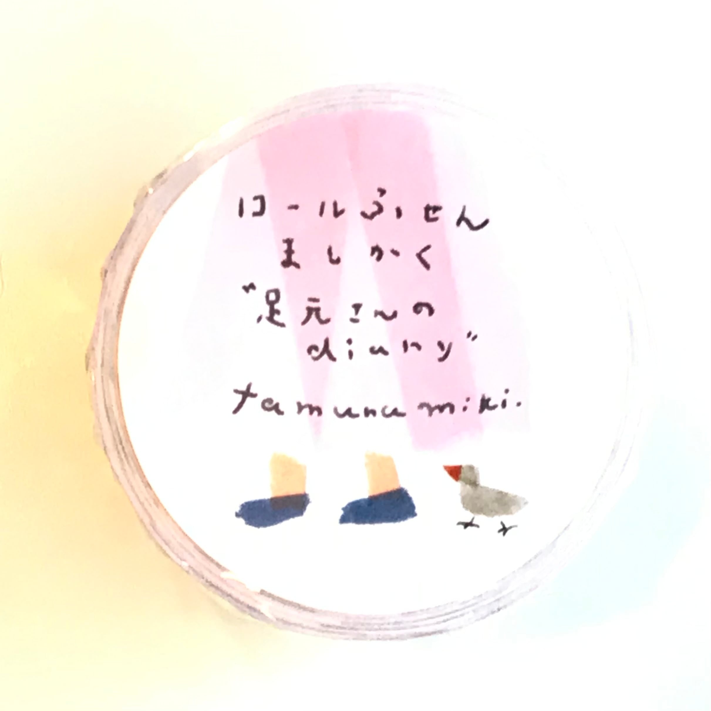 ◎田村美紀さん オーダーページ◎ 田村美紀 ロール付箋ましかく「足元さんのdiary」 | Macaroni
