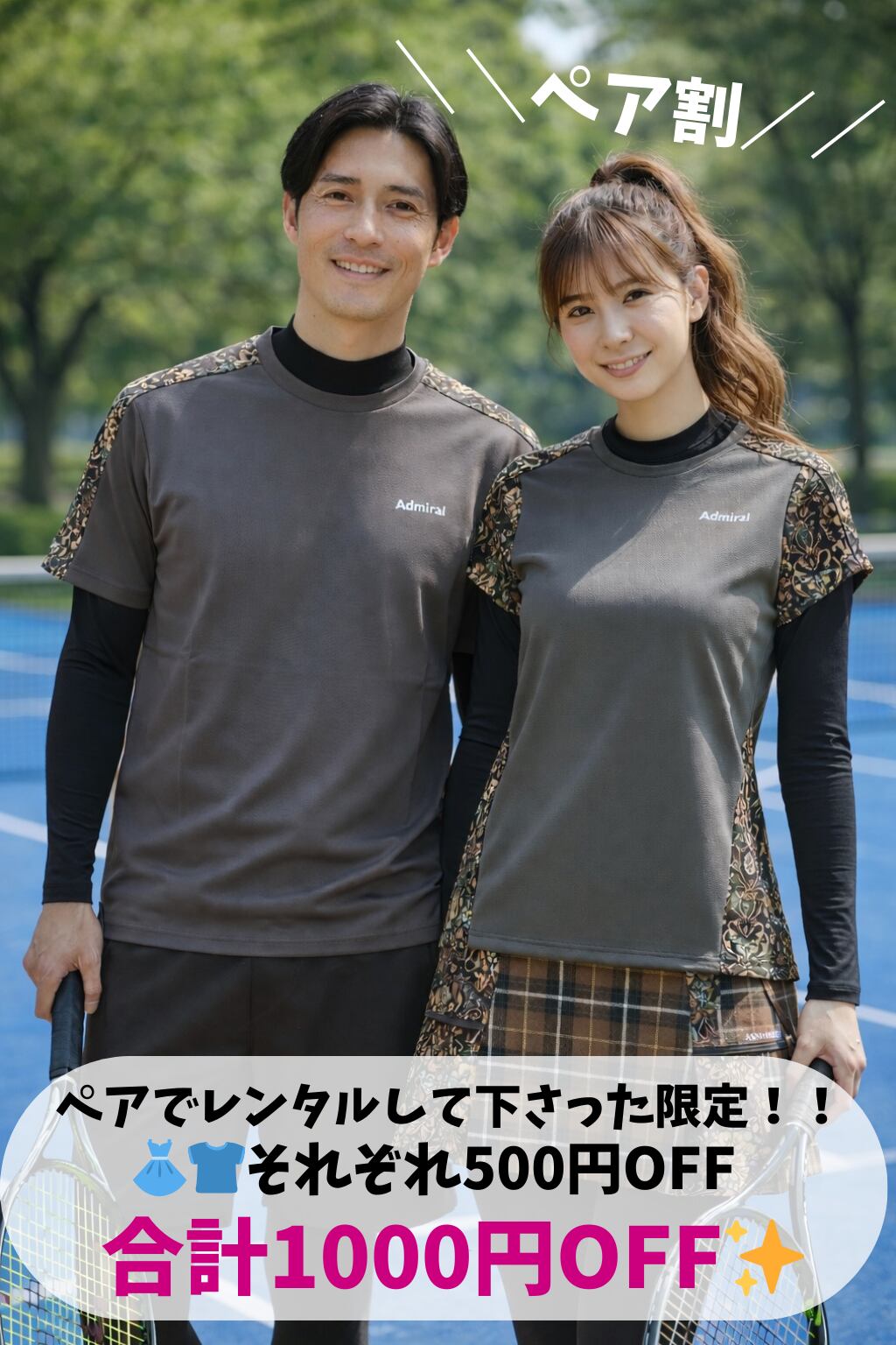 Lサイズ｜1週間〜レンタル】 Admiral セットアップ｜クラシック