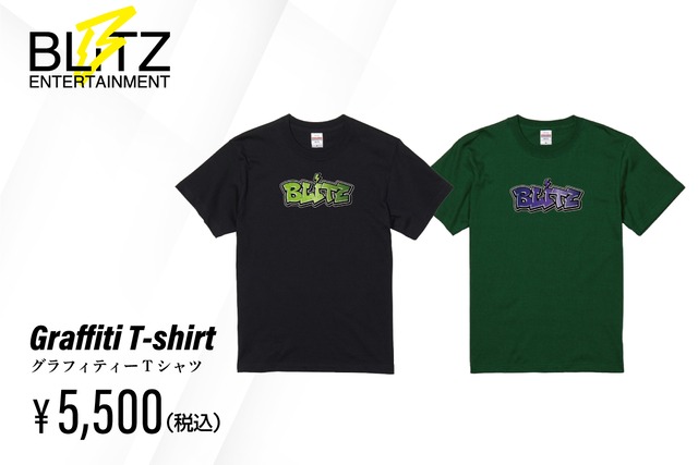 Graffiti T-shirt〜グラフィティーTシャツ〜
