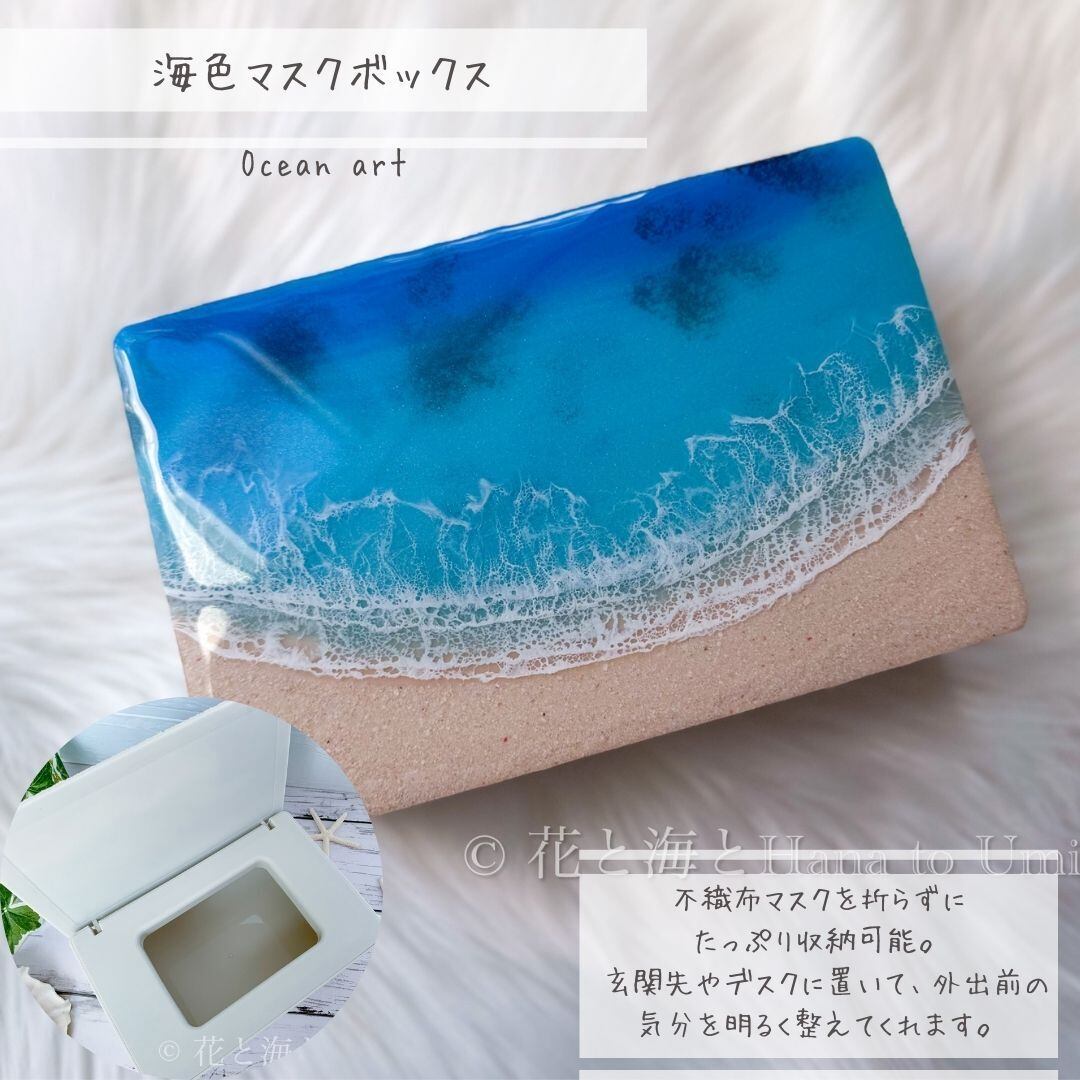 天然木＊壁掛けフック＊海レジンアート オーシャンアート | 花と海と