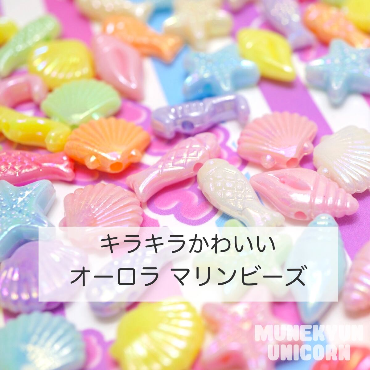 デコパーツ キラキラ 鍵 星 月 くま ハート mチョコ 青系①｜ビーズ 
