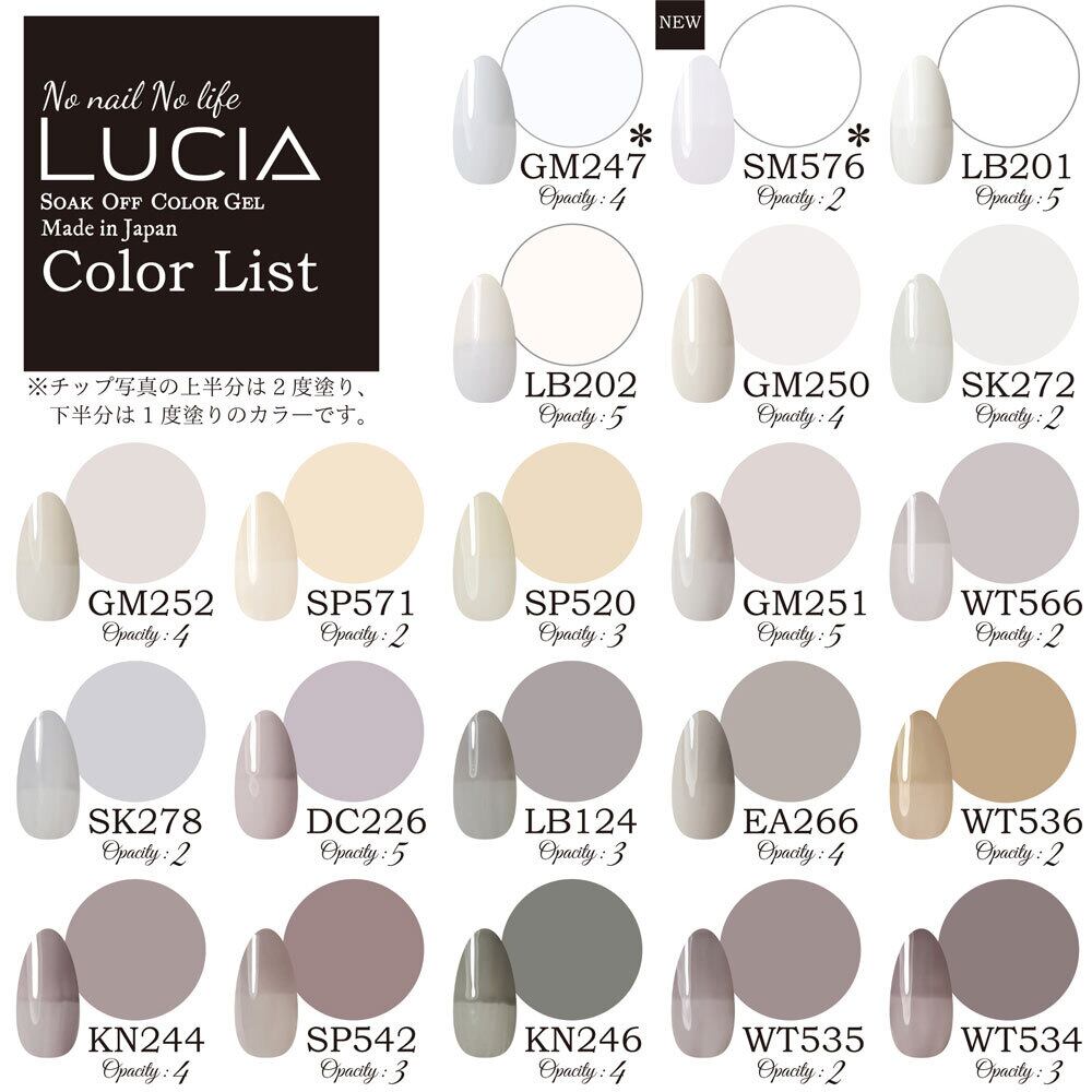 ルチア LUCIA / 国産カラージェル / 3g part.2 | EvelynNail