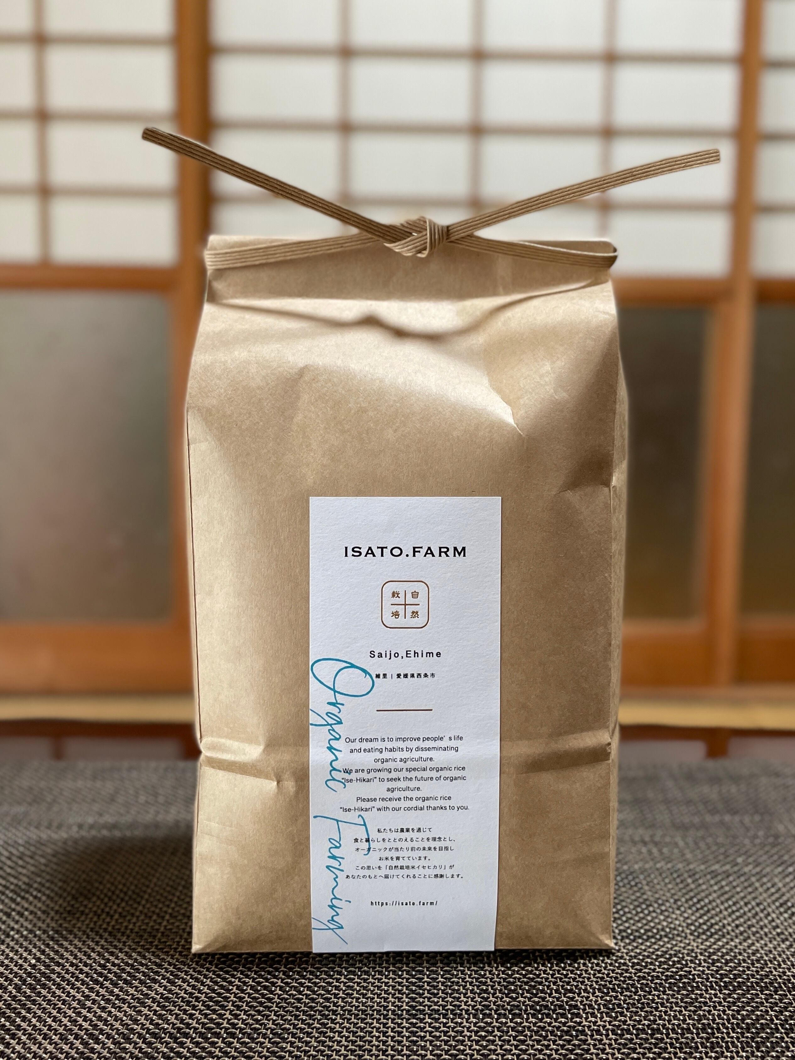 isato様専用ページ isato様専用ページ