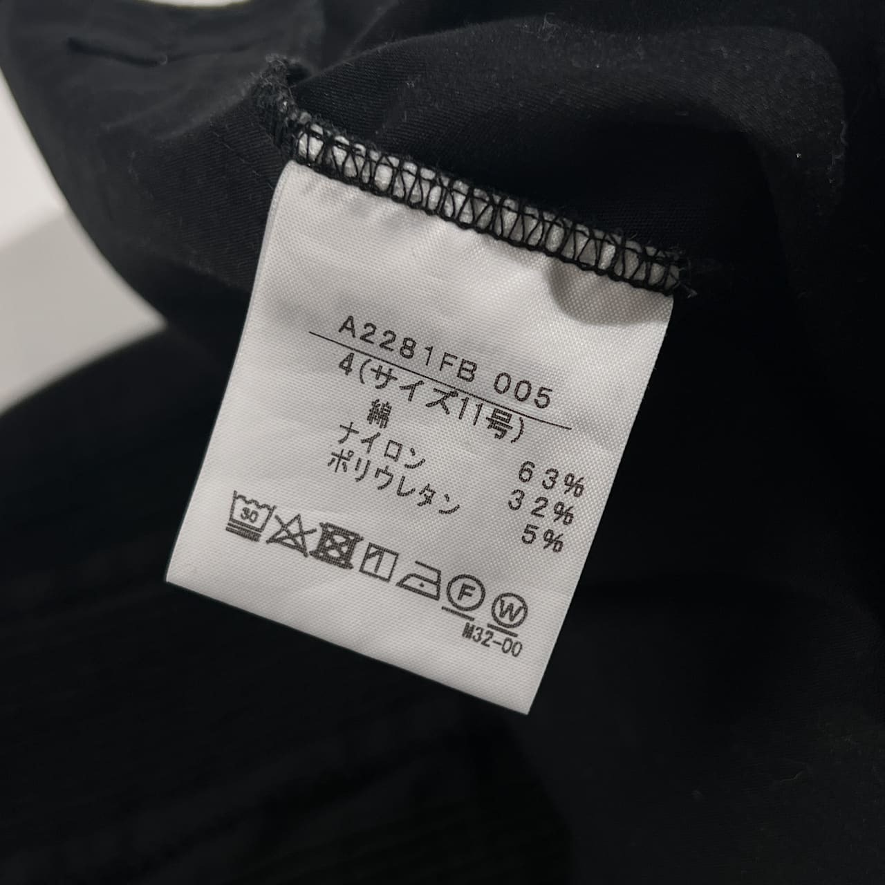INGEBORG インゲボルグ フリル デザイン パール風 ボタン 長袖シャツ ブラウス 4 (11号相当)/ブラック レディース