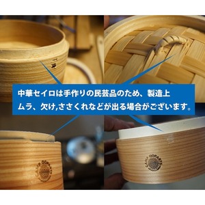 CAMPOOPARTS キャンプオーパーツ「蒸しぇら」15cm 蒸シェラカッププレート＆15cm 中華セイロ（2段）セット