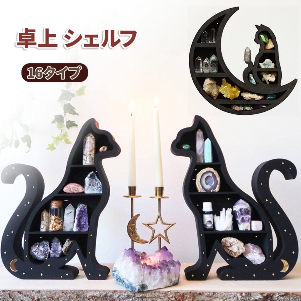 鉱物 化石 天然石 原石 ミネラル パワーストーン 岩石 石 コレクション 