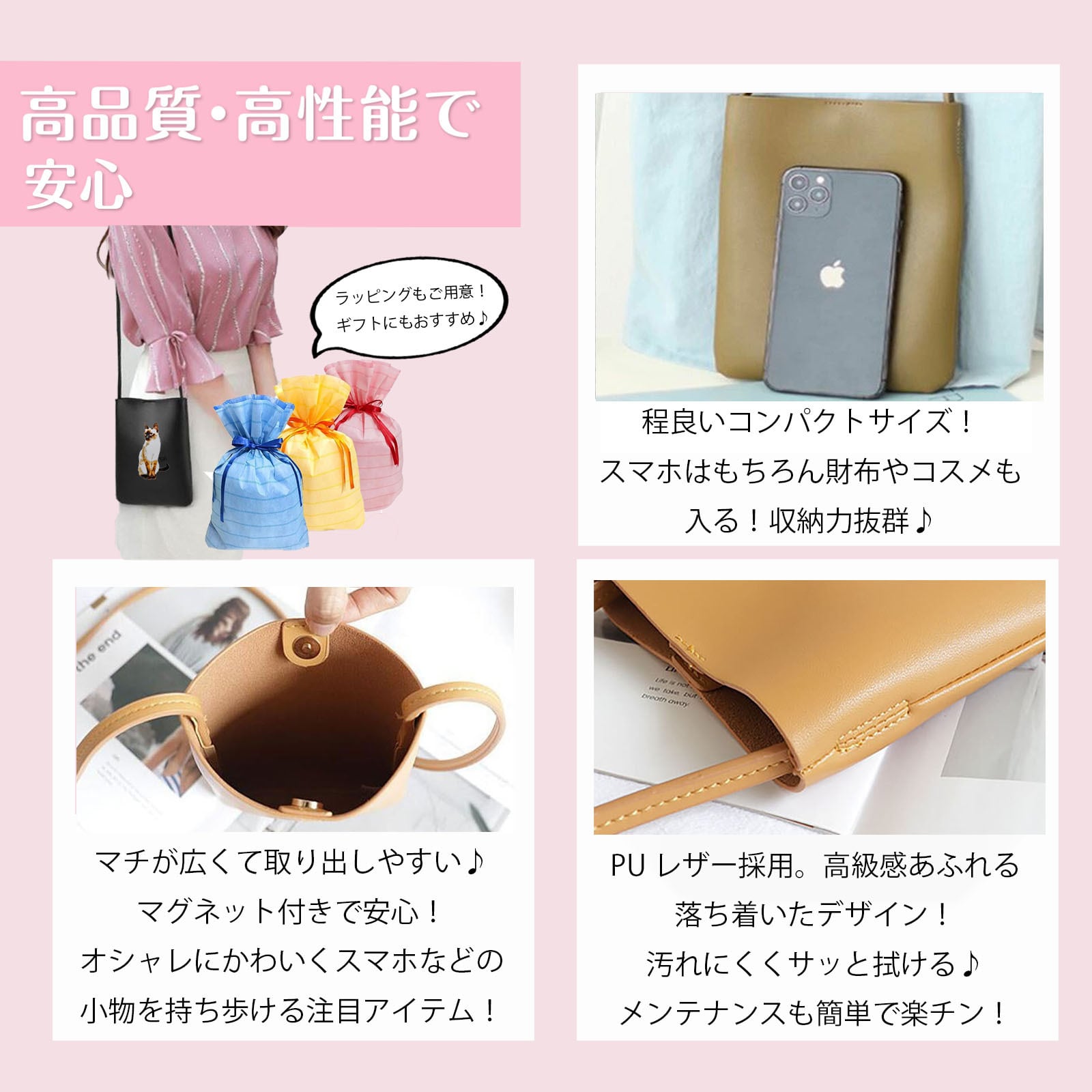 シャム 猫 のスマホショルダーミニバッグ / ネコ好き必見！注目のミニ